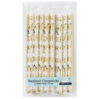 まるき OPP完封袋入り丸竹箸 シマエナガ柄 20膳●20個セット 4978446044796 1セット(20個入)（直送品）