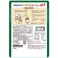 オキハム フーチバーじゅーしぃーの素 沖縄県産よもぎ入り 180g 1個 炊き込みご飯の素 沖縄料理 沖縄ハム