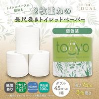 トイレットペーパー トーヨデュアル 1ロール ダブル 75m 1個 トーヨ