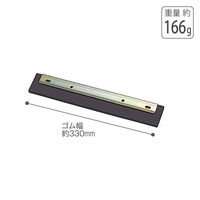 テラモト ドライヤー スペア33cm CL-370-433-0 1本（直送品）