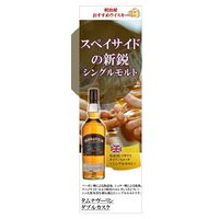 タムナヴーリン ダブルカスク シングルモルト 40度 700ml 1本 スペイサイド　スコッチウイスキー　正規品　明治屋