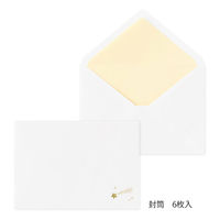 デザインフィル 封筒 大切な日に贈る 洋2 星柄 20594006 1セット(1パック×3)