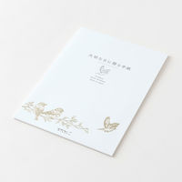 デザインフィル 便箋 大切な日に贈る A5 トリ柄 20595006 1セット(1冊×3)