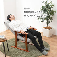 【軒先渡し】萩原 高座椅子 グレー LZ-4377GY 1台（直送品）