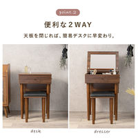 【軒先渡し】萩原 ドレッサー ダークブラウン MD-6577DBR 1台（直送品）