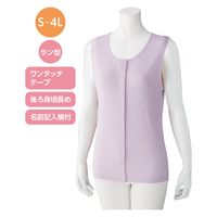 ケアファッション ラン型ワンタッチシャツ(2枚組) 綿100% 抗菌防臭 婦人用 LV M 9794821 1組（直送品）