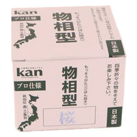 カンダ kan ST物相型 桜 4949362058303 1個（直送品）