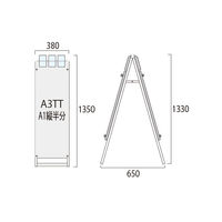 常磐精工 ポスター用スタンド看板パンフレットケース付 A3縦縦両面ブラック(屋外用) PSSKPA3TTRBG 1台（直送品）