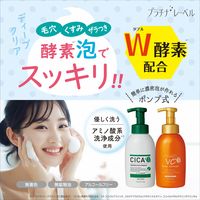 プラチナレーベル VC酵素配合泡洗顔 450ml 本体 ドウシシャ 大容量