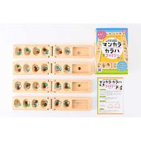 幻冬舎 マンカラ・カラハ ファミリー 改定版 479101 1個