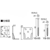 山喜産業　BXカネシン リブコーナー合板タイプ　1ケース(100個)（直送品）