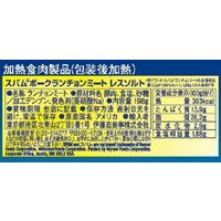 スパム 25%減塩 ポークランチョンミート 198g 1個 ハム ソーセージ 缶詰