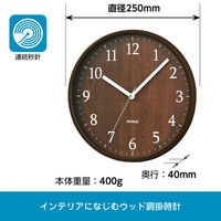 ノア精密株式会社 MAG掛時計 アズサ W-742 BR-Z ブラウン 1台 直径250mm クォーツ アナログ表示