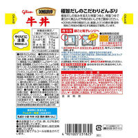 江崎グリコ DONBURI亭 牛丼スタンディング 1食（わけあり品）
