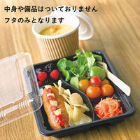 エフピコ MSD箱弁 23-17用 内嵌合フタ 3HNW 1袋（50枚入）（わけあり品）