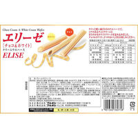 ブルボン エリーゼ ファミリーサイズ 1袋（32本入）（わけあり品）