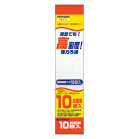 コトブキ工芸 薄型高密度マット 10枚入 1セット（1個×3）フィルター 交換用マット 寿工芸 鑑賞魚 水槽用