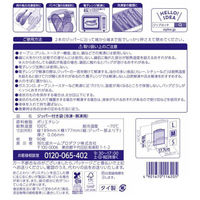 【EC限定】 ジップロック フリーザーバッグ 大容量 M 保存袋 1箱（90枚入） 旭化成ホームプロダクツ（わけあり品）