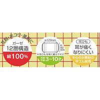 子ども用 ガーゼマスク 3枚セット キティ おやつタイム（わけあり品）