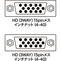 サンワサプライ ジェンダーチェンジャー ADHD15S-FFK 1個（わけあり品）