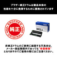ブラザー（brother） 純正ドラムユニット DR32J 1本（わけあり品）