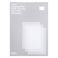 アスクル　ラミネートフィルム　A3+　100ミクロン　1箱（100枚入） オリジナル（わけあり品）
