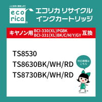 エコリカ キヤノン（Canon）用 リサイクルインク BCI-C331XL-6P 6色カラー 大容量 1箱（6色入）