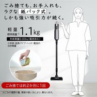 日立 掃除機 紙パック式 コードレススティック PKV-BK3K V ライトラベンダー 日本製 軽量1.1kg 自走式 パワフルスマートヘッドlight