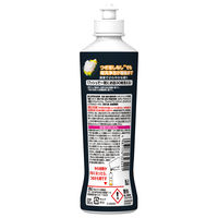 ジョイ PRO洗浄 食器用洗剤 まとめ洗い用 本体 280mL 1個 P＆G