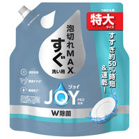 ジョイ PRO洗浄 食器用洗剤 すぐ洗い用 詰め替え 特大 650mL 1セット（1個×3） P＆G