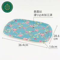 川島織物セルコン MINTON トレイ(小) ハドンホールバイアス 幅364×奥行286ｍｍ ブルーグリーン JN1219 00BG 1枚（直送品）