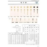 山喜産業 錺技研 格子鋲　鉄　ニッケルメッキ　7×19mm　1箱（1000本入）（直送品）