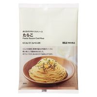 無印良品 あえるだけのパスタソース たらこ 31.1g×2（2人前） 1セット（1袋×2） 良品計画