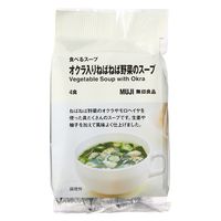 無印良品 食べるスープ オクラ入りねばねば野菜のスープ 1セット（1袋（4食入）×2） 良品計画