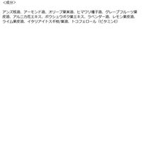 生活の木 ボディー&レッグオイル グレープフルーツ＆サイプレス 40ml 1本