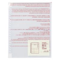 無印良品 ポケットが選べるシリーズ 専用リフィル A5ワイド用 2ポケット 2枚入 1セット（1袋×2） 良品計画