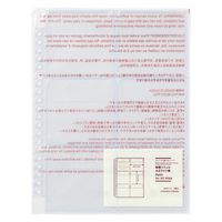 無印良品 ポケットが選べるシリーズ 専用リフィル A5ワイド用 6ポケット 2枚入 1セット（1袋×2） 良品計画