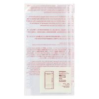 無印良品 ポケットが選べるシリーズ 専用リフィル A5スリム用 ファスナー付 1ポケット 2枚入 1セット（1袋×2） 良品計画