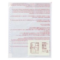 無印良品 ポケットが選べるシリーズ 専用リフィル A5ワイド用 6ポケット（大3/小2/ミニ1） 2枚入 1セット（1袋×2）