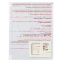 無印良品 ポケットが選べるシリーズ 専用リフィル A5ワイド用 4ポケット 2枚入 1セット（1袋×2） 良品計画