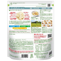 日食 オーガニック ピュア オートミール 800g 1袋 日本食品製造 大容量