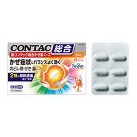 新コンタック総合かぜ薬 エース 18カプセル Haleonジャパン 風邪薬 発熱 のどの痛み 鼻みず せき【指定第2類医薬品】