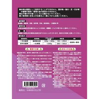 【除草剤】シンセイ 粉末除草剤100g 4582572513530 1袋