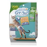 マナーウェア ねこ用 SSサイズ お試しパック 4枚入 ペット用 3袋 ユニ・チャーム