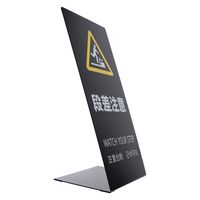 光 LSサイン ブラック 段差注意 LS2246B-5 1個