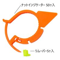 パーマンコーポレーション ナットインジケーター 38~50mm 50ケ入 1216250000 1個（直送品）
