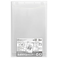 プラス 高透明作品ホルダー八ツ切タテ FL-151HO 1セット(1パック(10枚)×3)