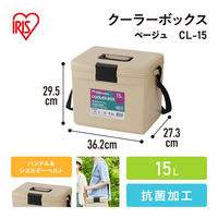 アイリスオーヤマ クーラーボックス ベージュ CL-15 1個