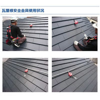 山喜産業 屋根安全金具 瓦屋根安全金具 セーフティガシット タイプ40 金具色ブラック SG-K194B-10 1セット(10個入)（直送品）