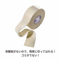 スリーエム マイクロフオーム 50MM （6） 1528-2 1箱（6巻）